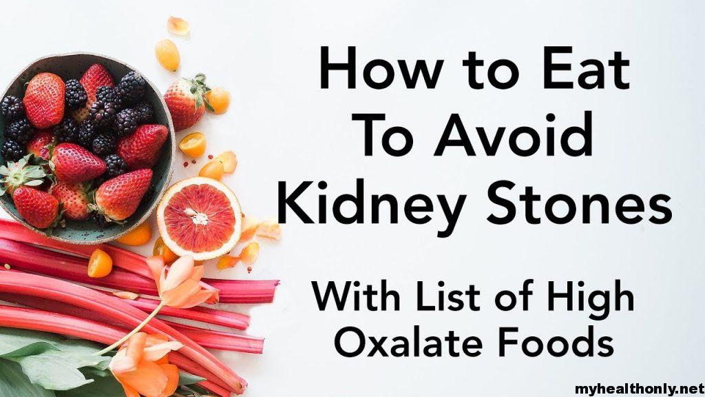 Diet for Kidney Stones: What not to eat in kidney stones - My Health Only