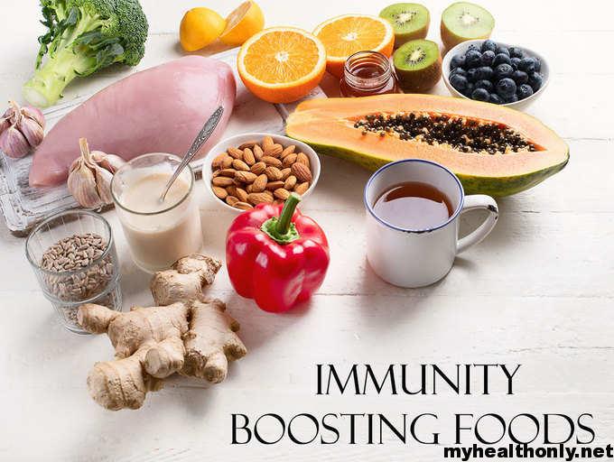 Immunity Increasing Foods